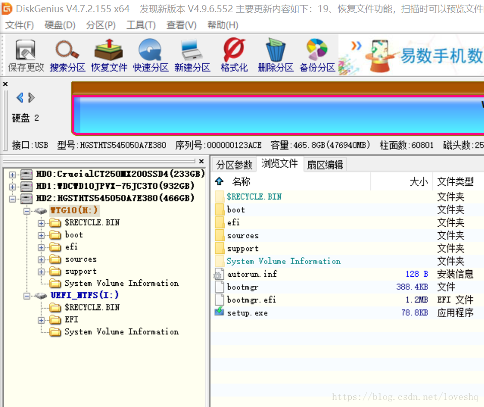  rufus 3 0 1304 windows 10 loveshq csdn rufus 