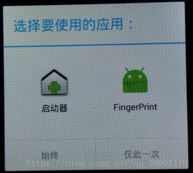 Android 利用launcher 安卓系统ui桌面 实现开机自启动app 一个叫嘟嘟的程序猿 程序员宅基地 安卓开机自动运行app 程序员宅基地