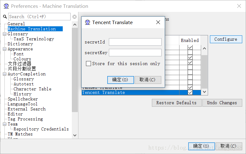 Tencent Translate