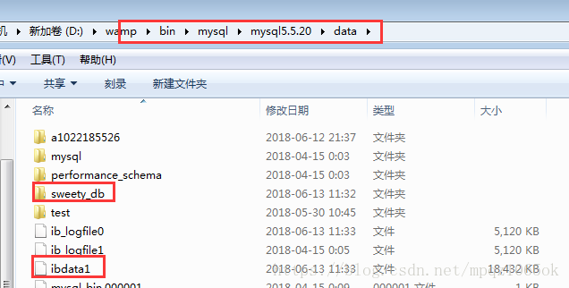mysql迁移数据库