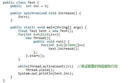 Java volatile关键字最全总结：原理剖析与实例讲解(简单易懂)插图(2)