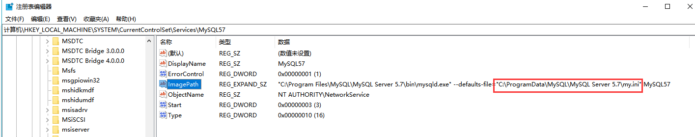 mysql开启慢日志查询_MySQL慢sql检验生效