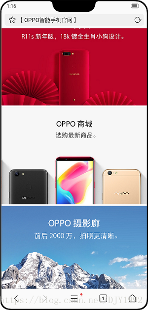 android刘海屏oppo