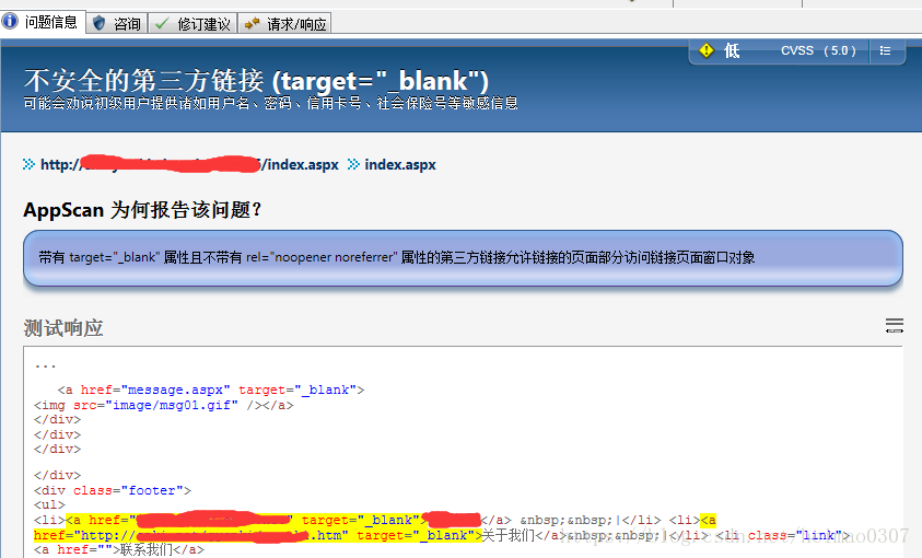 A标签属性rel Noopener Noreferrer Heimao0307的博客 Csdn博客