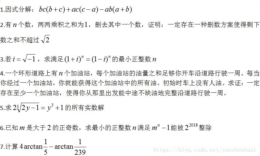 这里写图片描述