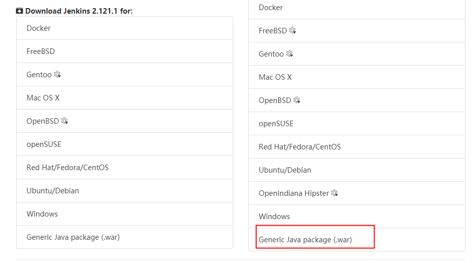 jenkins教程