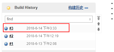 jenkins教程
