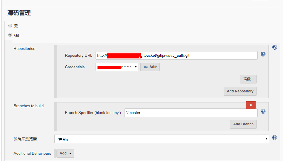jenkins教程