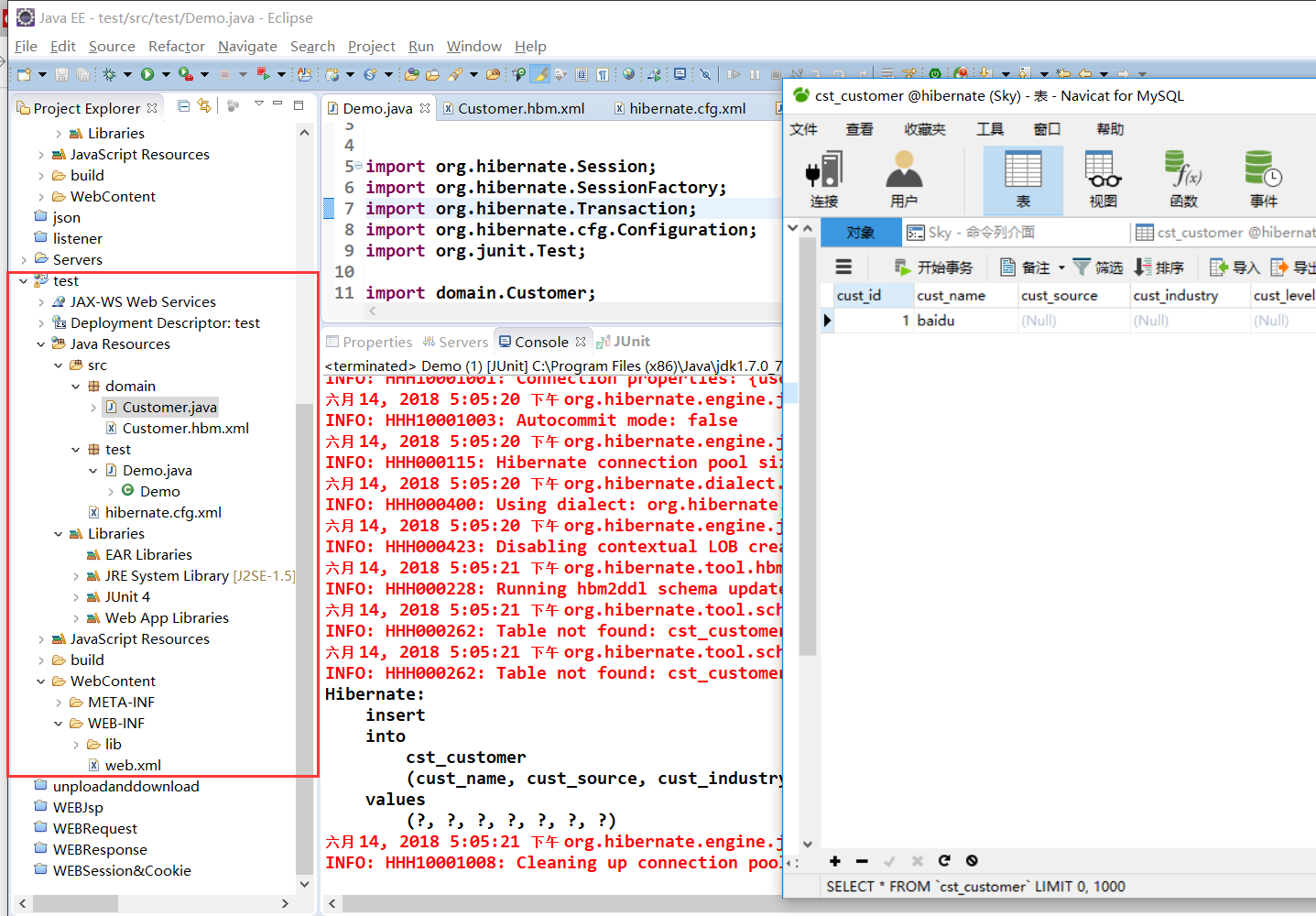 Hibernate 基本（入门）配置，HelloWorld