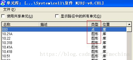 FME转换V8数据相关要点