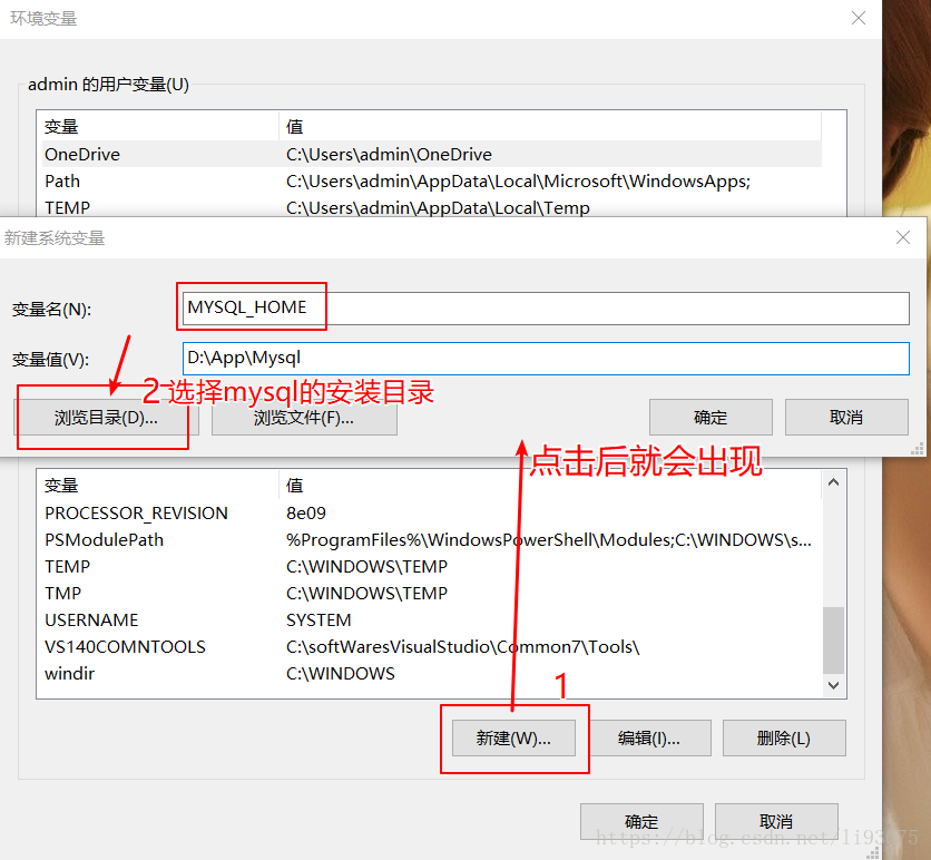 Mysql配置环境变量 Win 10 It Blog