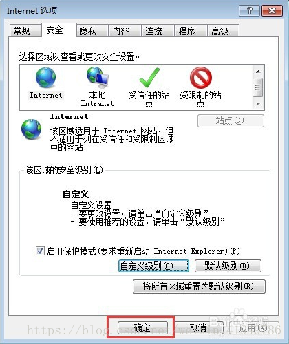 解决IE浏览器的Automation 服务器不能创建对象的问题