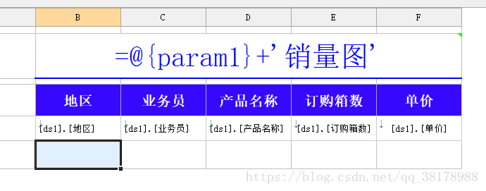 如何制作超级链接报表(盈帆报表:efreport.com)