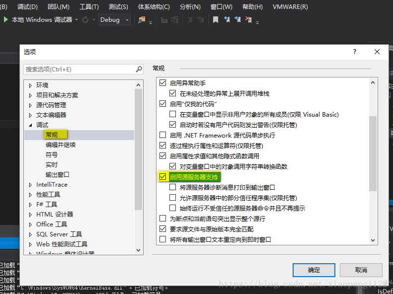 Невозможно открыть файл c windows syswow64 tar exe