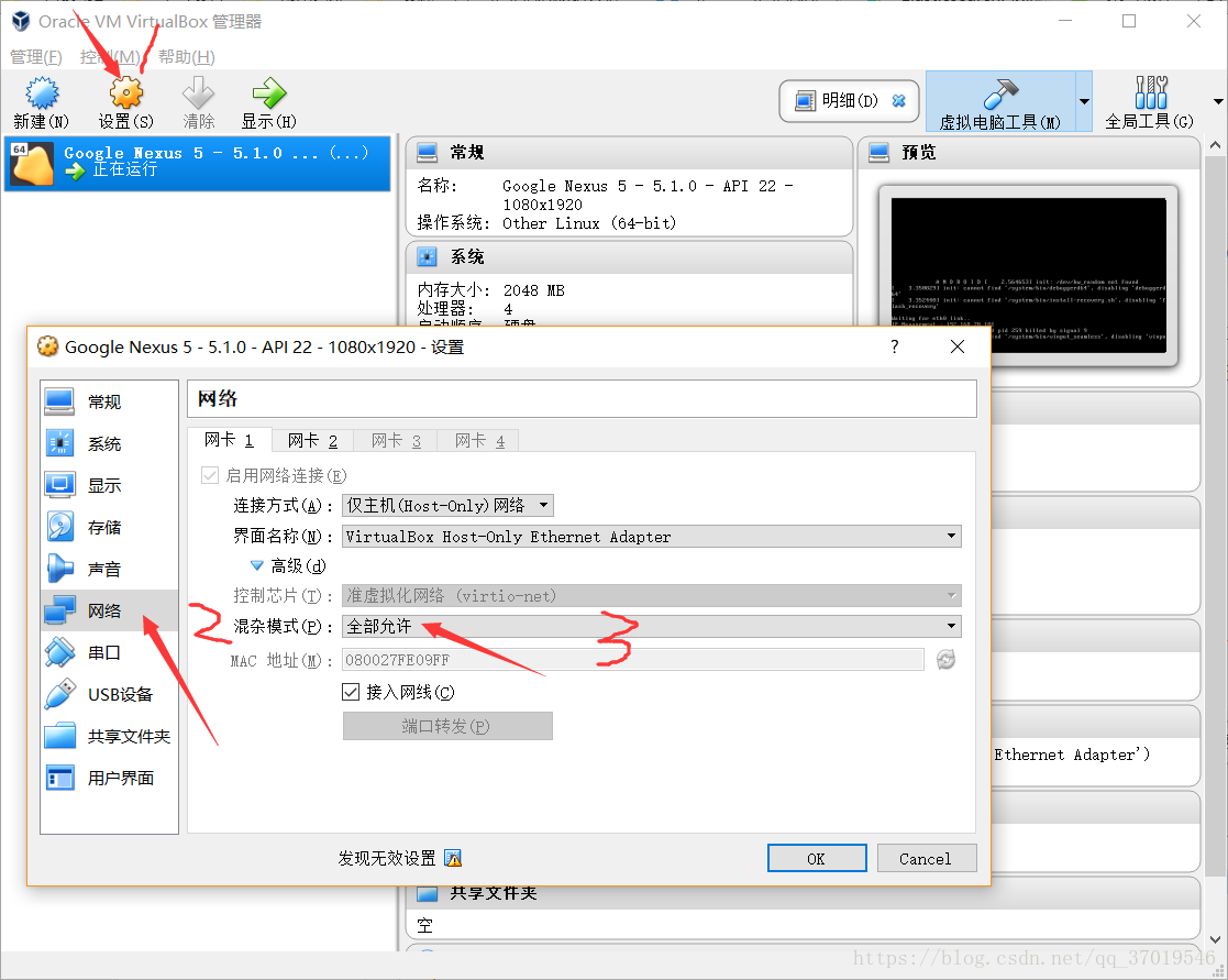 Wifi模拟器 Csdn