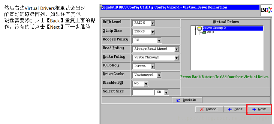 主流服务器的raid(磁盘阵列)配置