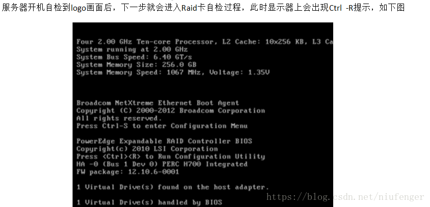 主流服务器的raid(磁盘阵列)配置