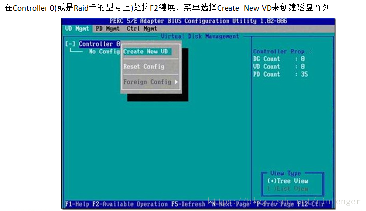 主流服务器的raid(磁盘阵列)配置