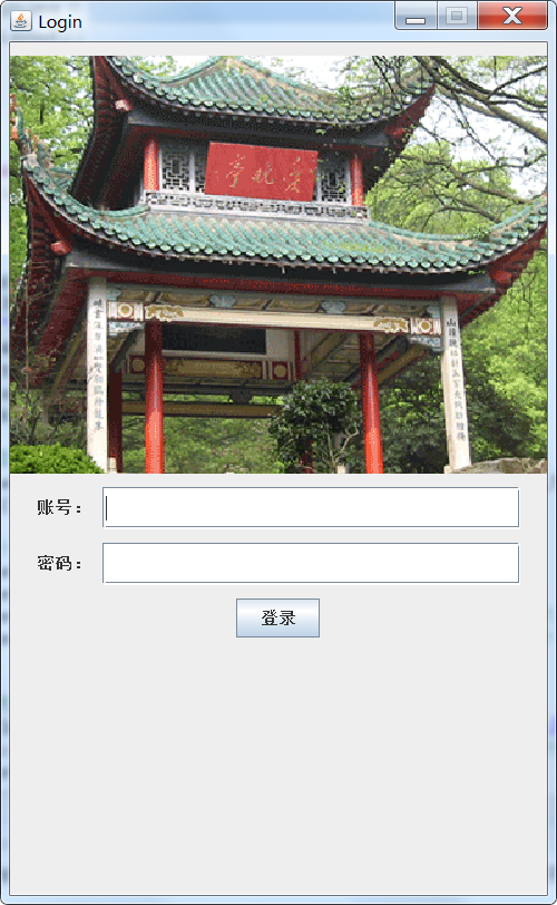 It博客站 搜索 Java 界面编程 花生个人博客
