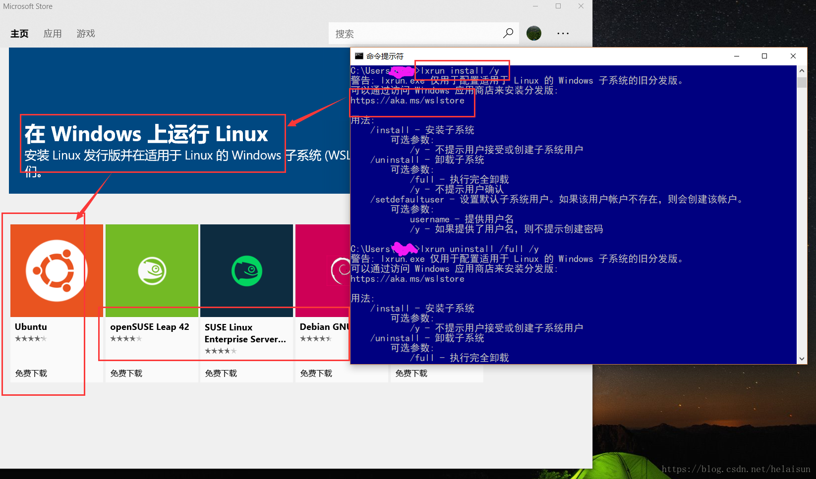 下载Linux