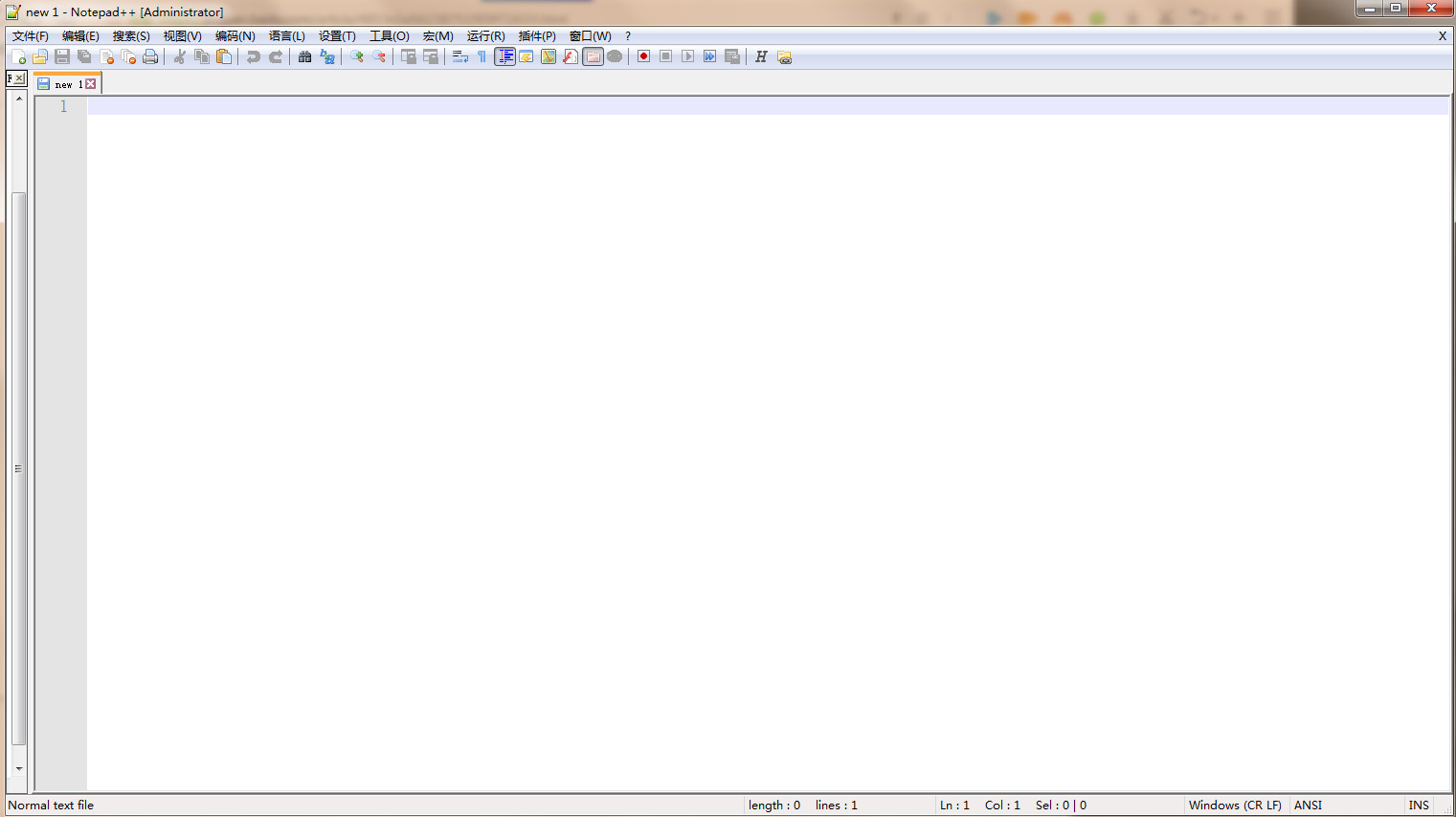How to format the xml file in notepad++ (hierarchical relationship ...