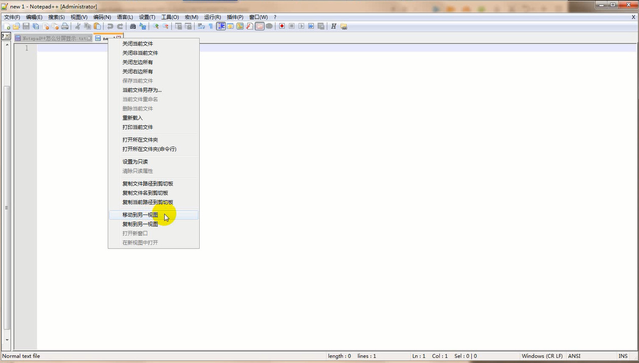 Notepad ++ how split-screen display - Programmer Sought
