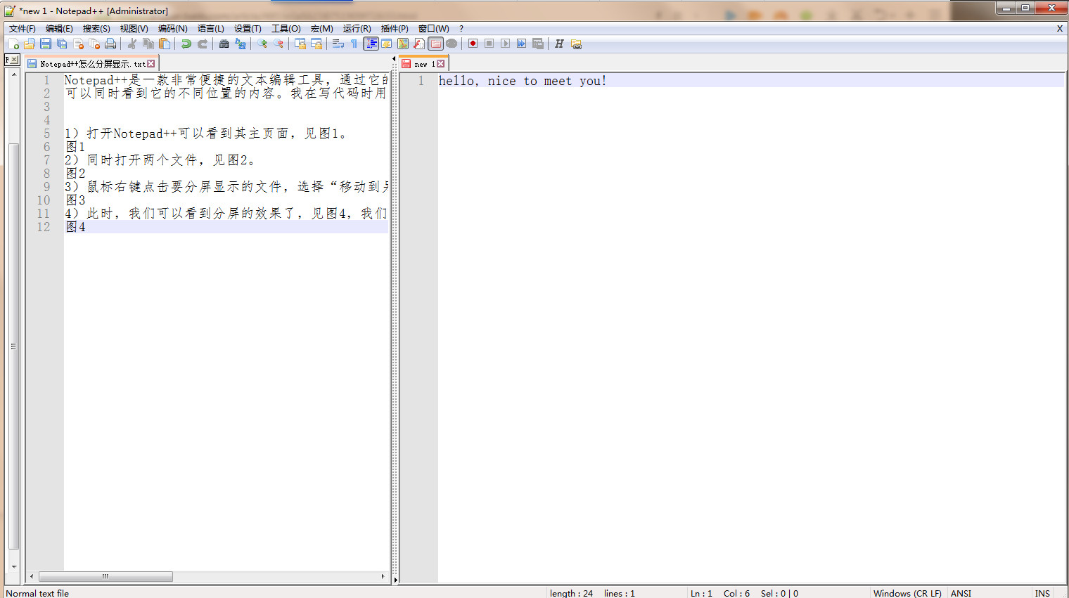 Notepad ++ how split-screen display - Programmer Sought