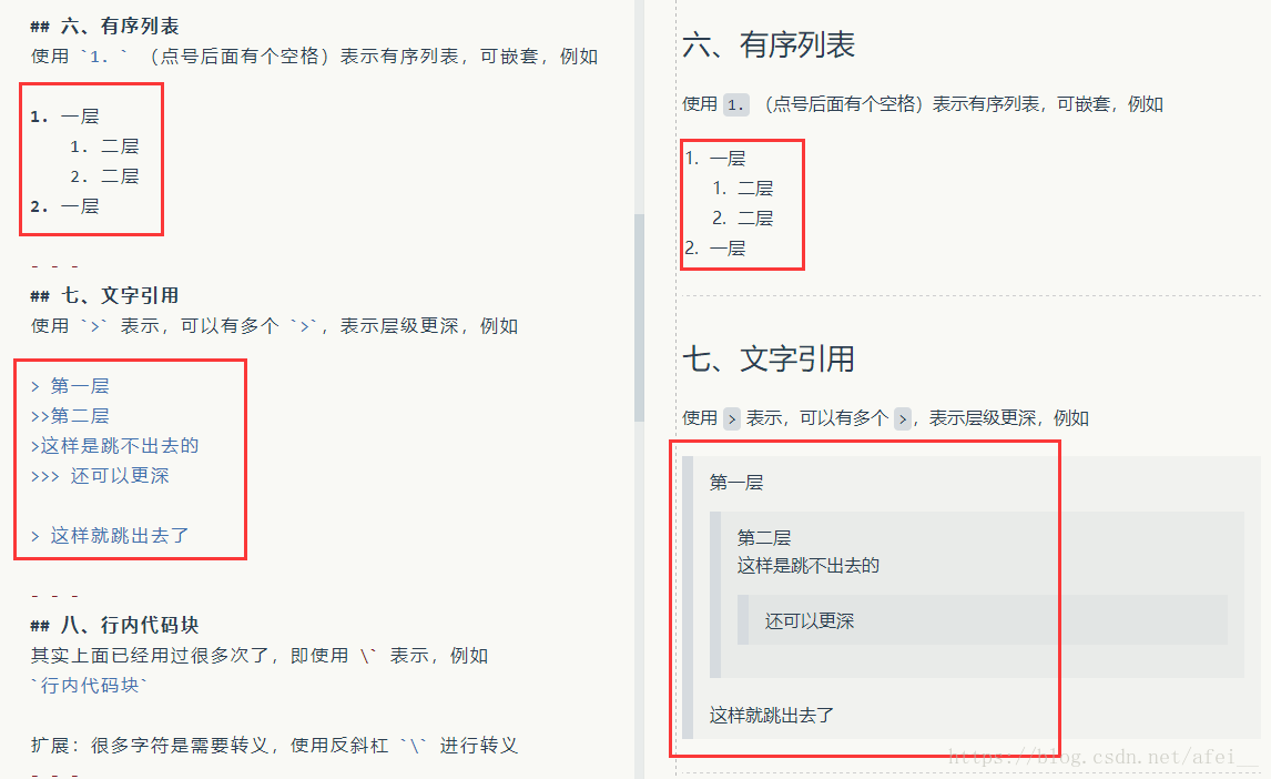 看看别人