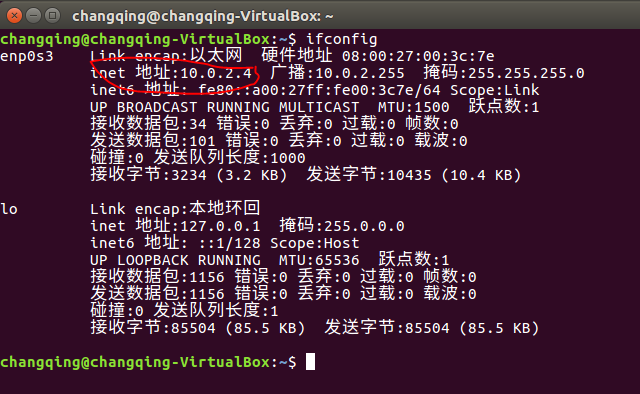 ubuntu16.04配置网卡「建议收藏」