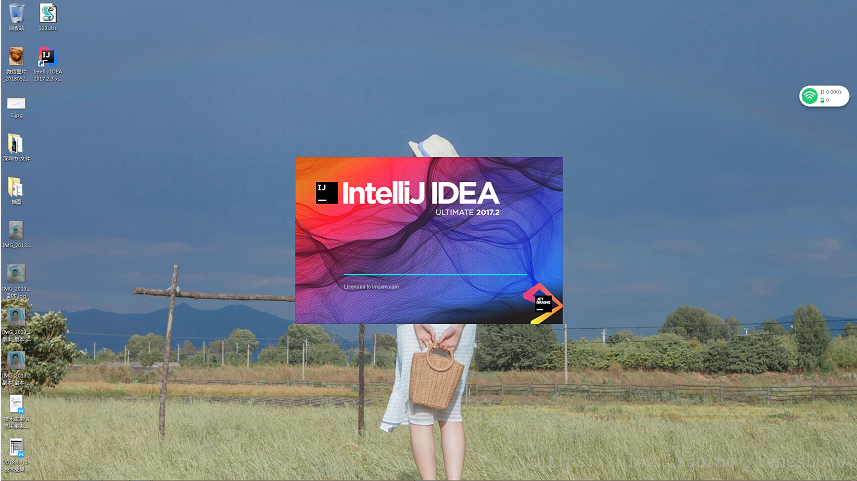 InetlliJ IDEA 2017破解（亲测，可用）
