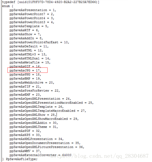 PpSaveAsFileType，文件存储的格式对应的数值