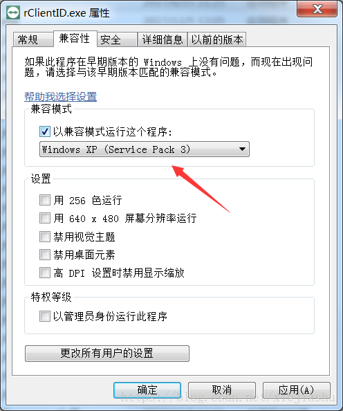 Windows Based Scrip Host 已停止工作问题的解决方法