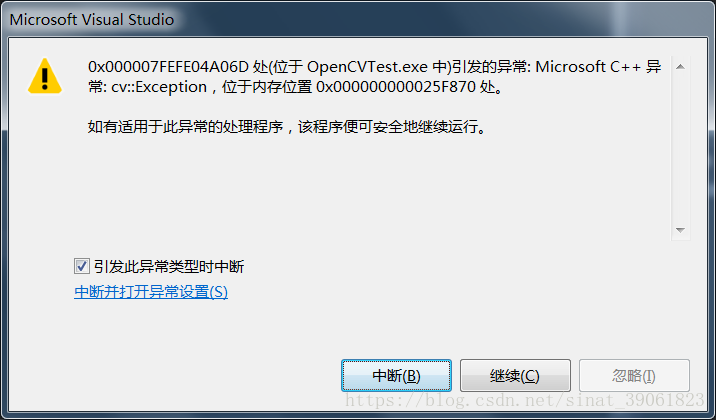 VC2015搭建OpenCV环境（超详细教程）