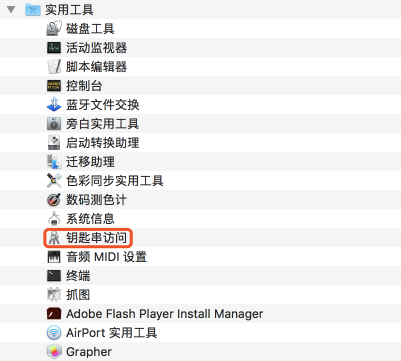 mac的wifi密码更改_苹果电脑如何修改wifi密码「建议收藏」