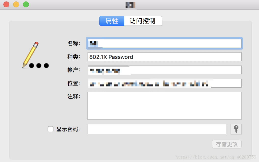 Mac wifi 密码更改