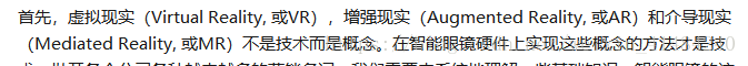 柱面投影、拼接视差、球面投影