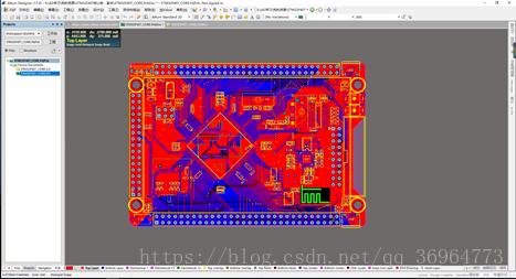 Altium Designer绘制PCB电路板一般流程