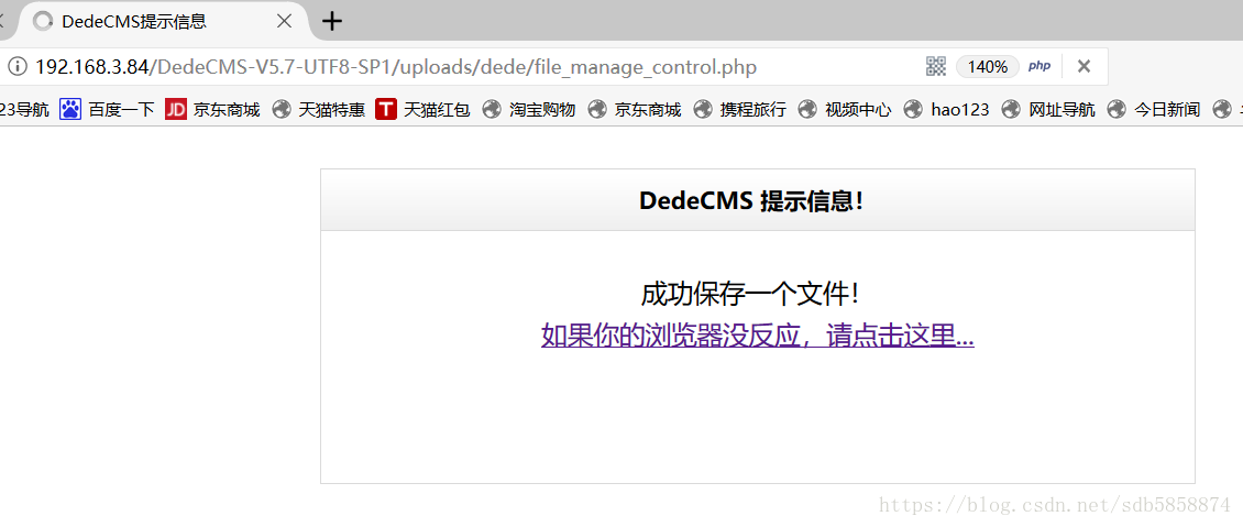 CSRF跨站请求伪造