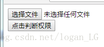 关于jquery的click()和trigger(‘click‘)方法的一点问题