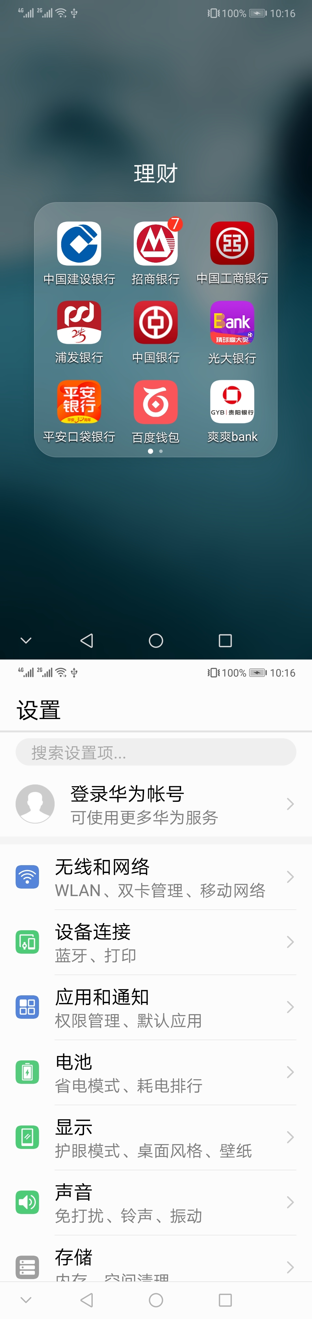 优秀的个人博客,低调大师