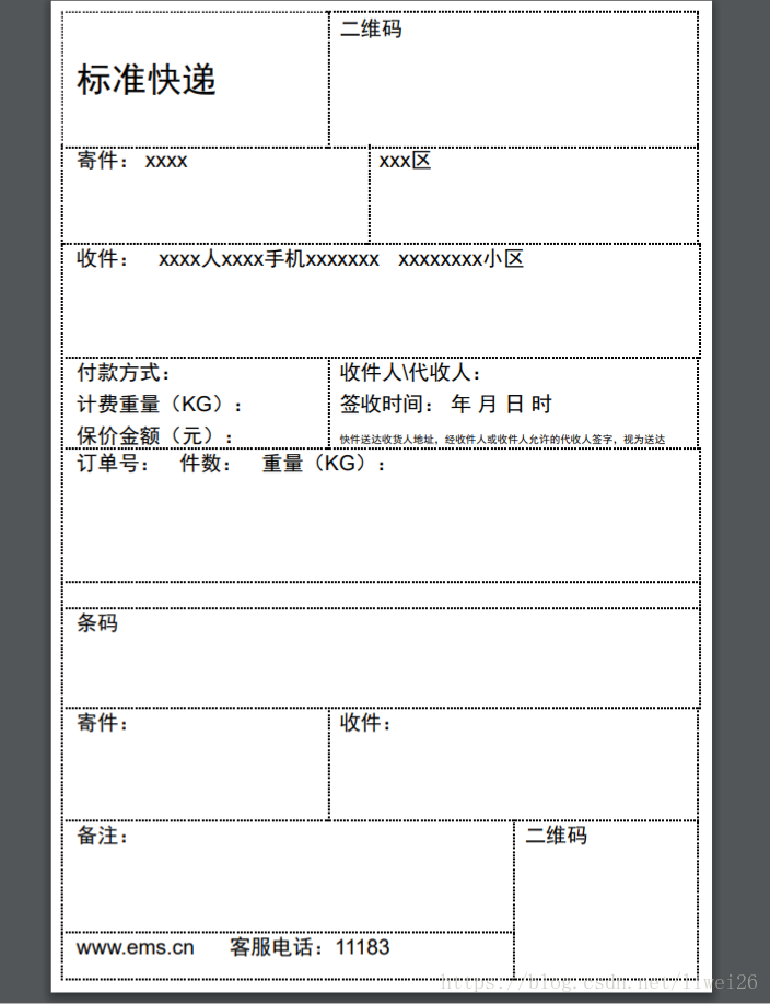 chrome列印預覽