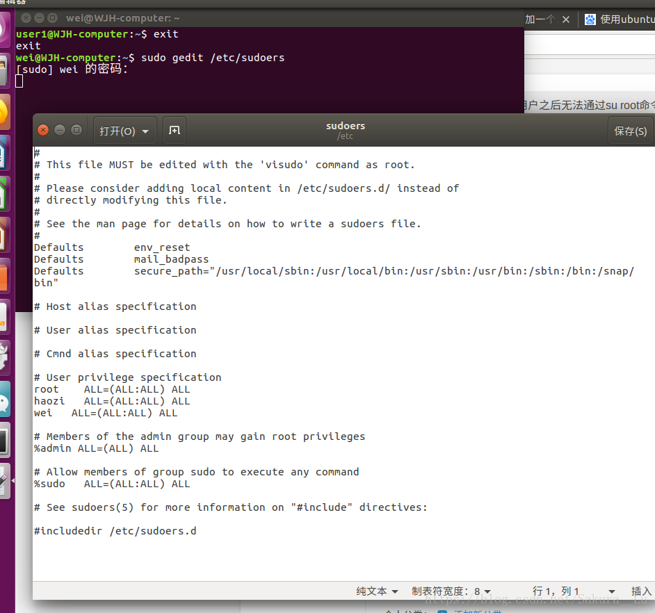 Linux下使用useradd一个用户之后无法通过su root命令切换到root（管理员）用户