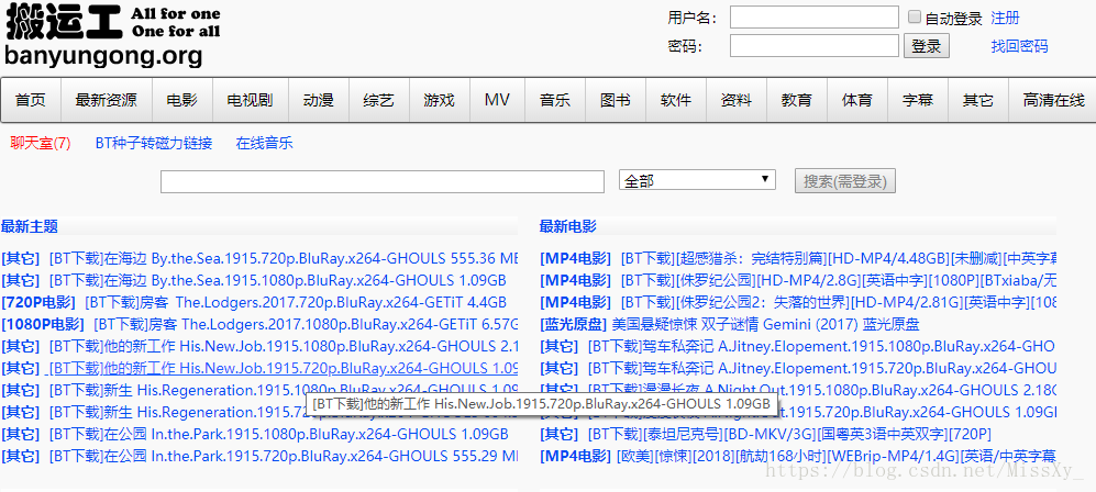 黑科技丨资源搜索神器
