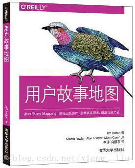 oreilly 用户故事地图