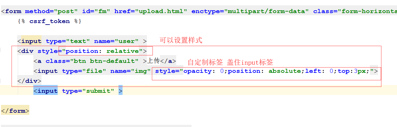 input的提交按钮- CSDN