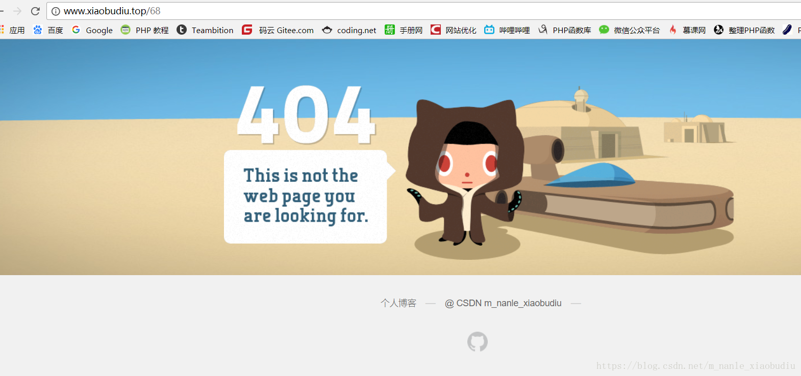 Nginx 网站定义自己的错误页面