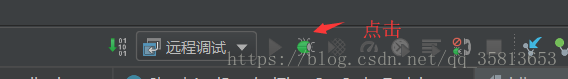 Idea进行远程Debug