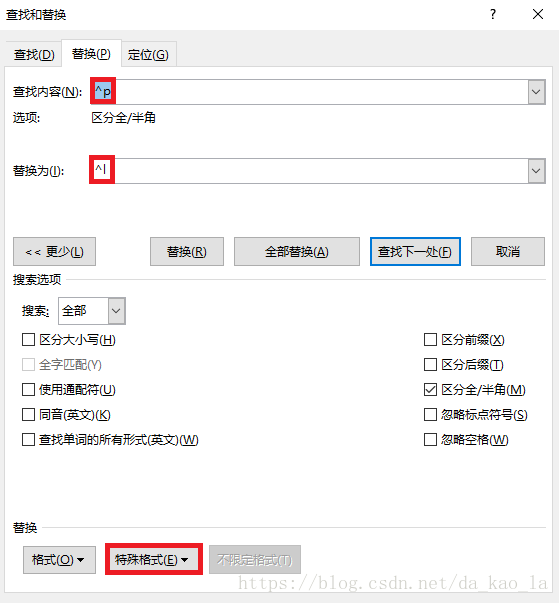 Word中将回车 P 替换为手动换行符 L Da Kao La的博客 Csdn博客