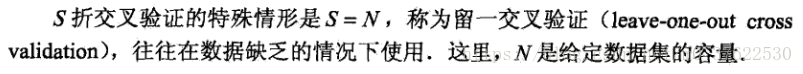 《统计学习方法》学习笔记（2）——模型评估与模型选择