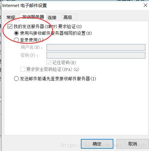 mirosoft outlook绑定网页邮箱方法_Txwtech笛科思-CSDN博客